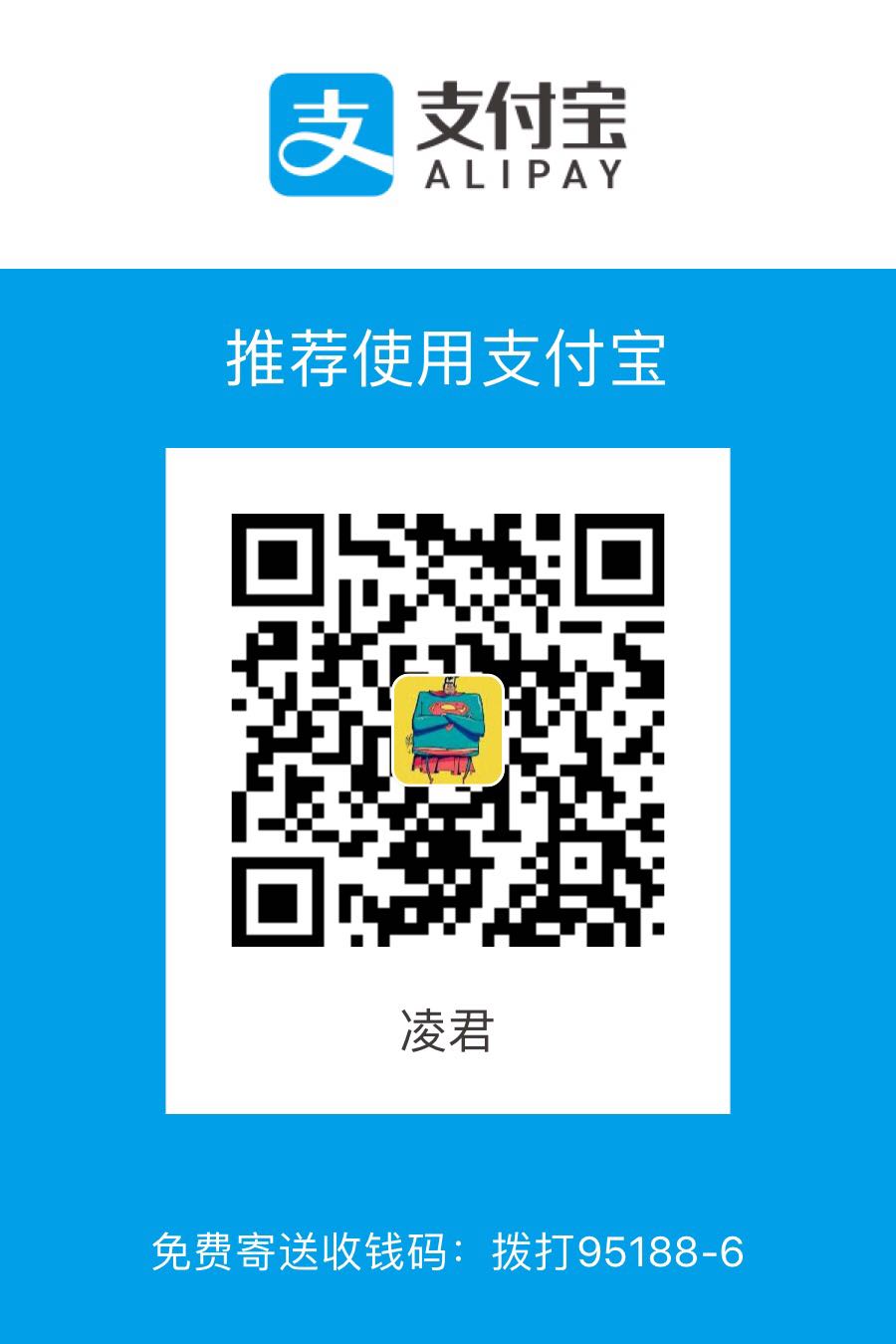 溏溏爸爸 支付宝